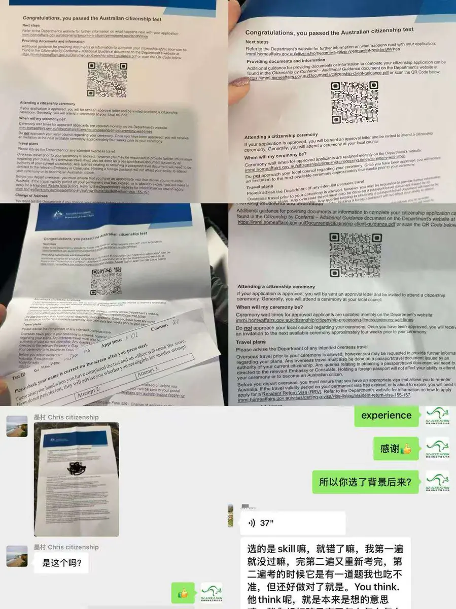 Student citizenship test pass letter collage