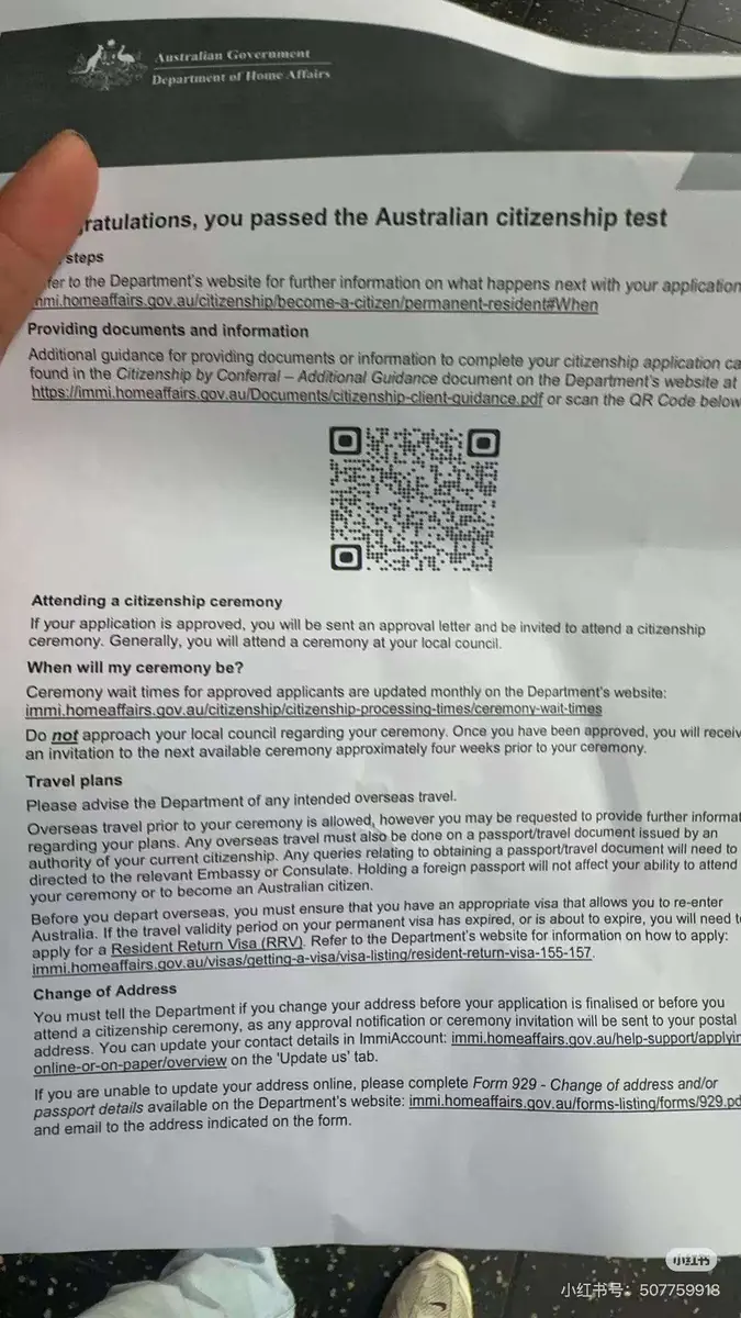 Student feedback after passing citizenship test